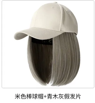 202011-shi moda pălărie mozaic lumina Rece culoare de sistem False doamna de păr pălărie de baseball femei de agrement viziere capac