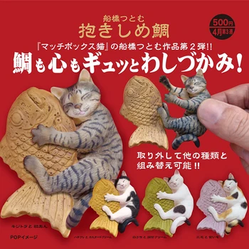 Japonia KITAN Original Veritabilă Capsulă Jucării Drăguț Kawaii Ține Taiyaki Kitty Cat Figurine Anime Cifre Gashapon Modele