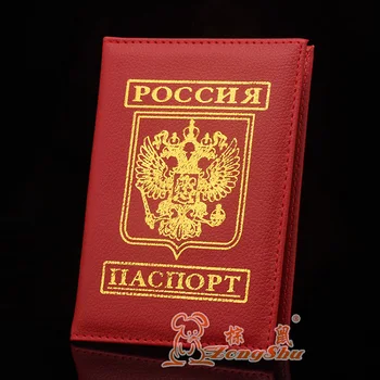 ZONGSHU Litchi Piele Pu Deținător de Pașaport rus Bărbați Și Femei Pașaport Acoperi Titularul Cardului de Credit, Pașaportul Sac Bilet Clip