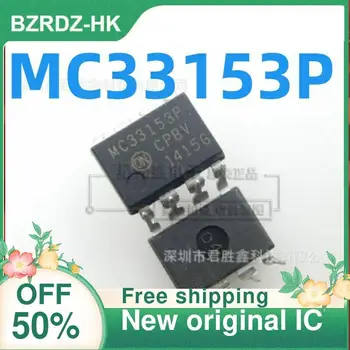 1-20BUC MC33153 MC33153P DIP8 Nou original IC
