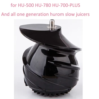 1 buc. Șurub, elice hurom slow juicers piese pentru hurom HU-500DG HU-780 HU-700-PLUS blender Piese sapcentrifuge