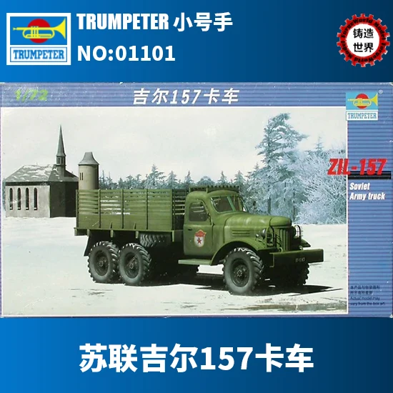 Trompetistul 01101 1/72 Zil-157 Armatei Sovietice Camion