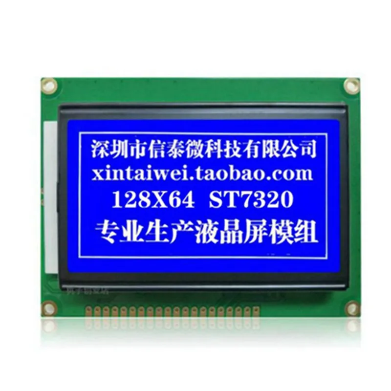 1BUC ecran Albastru LCD12864 display cu iluminare din spate ecran LCD cu Chinese word stoc 12864-5 v paralel cu porturi seriale
