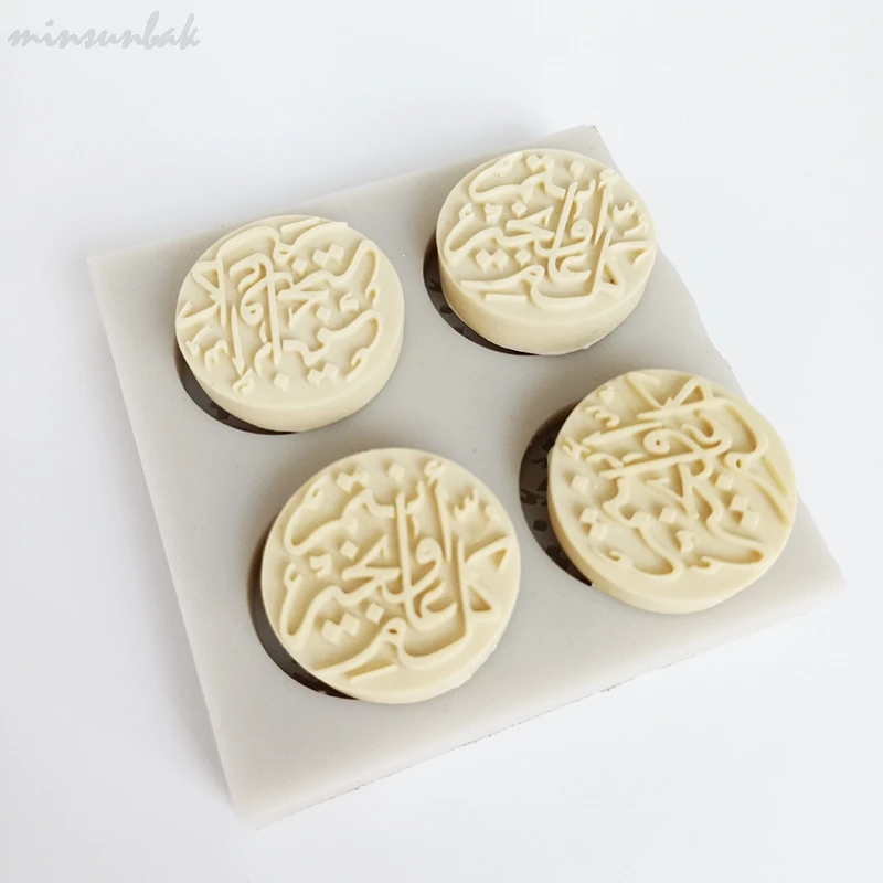 minsunbak Nouă Rundă Scrisoare de Mucegai Silicon Decorare Tort DIY Cookie-uri de Ciocolată Bomboane de Copt Instrumente Sugarcraft