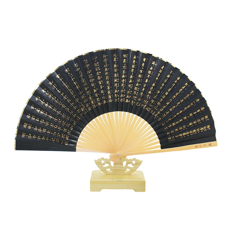 Chineză stil Budist Prajna Inima Sutra fan pliat ，Bambus, lemn de mătase în aer liber decorativa ventilator de mână Acasă decorare evantai 1