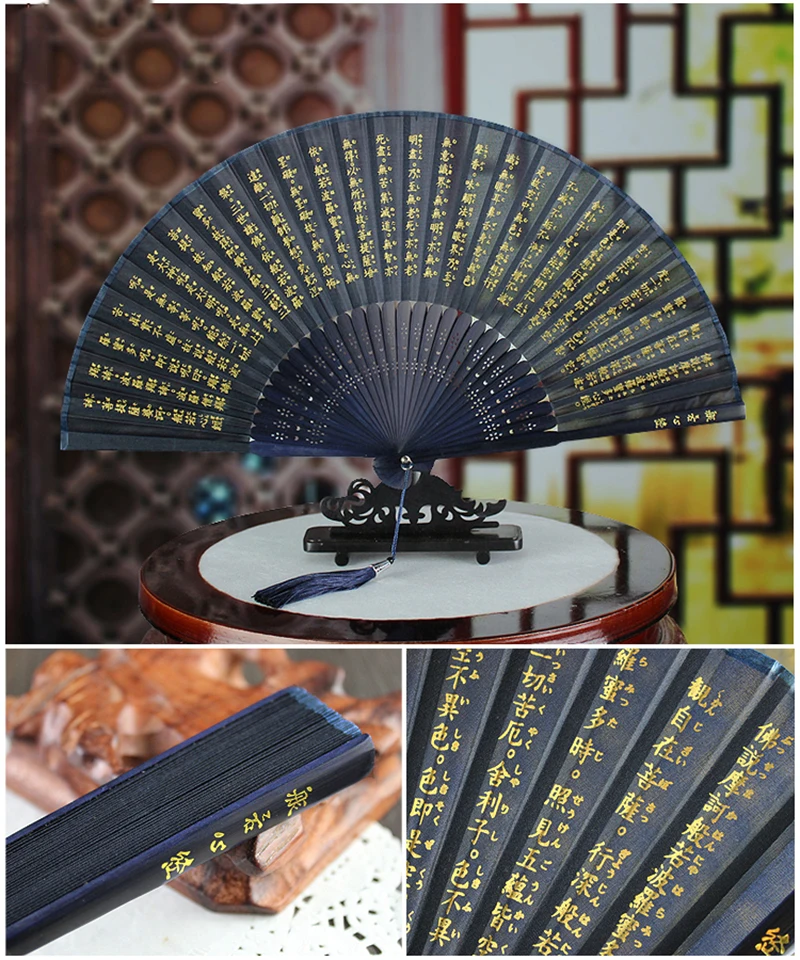 Chineză stil Budist Prajna Inima Sutra fan pliat ，Bambus, lemn de mătase în aer liber decorativa ventilator de mână Acasă decorare evantai 2