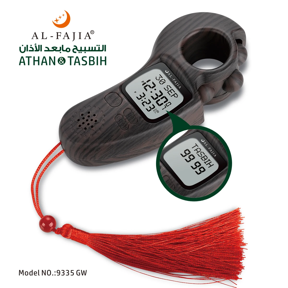 AL-FAJIA Digital Tasbih Contor de Timp de Rugăciune Islamică Athan Sunet Memento Tasbeeh Conta pentru Bărbați/Femei/Copii 3