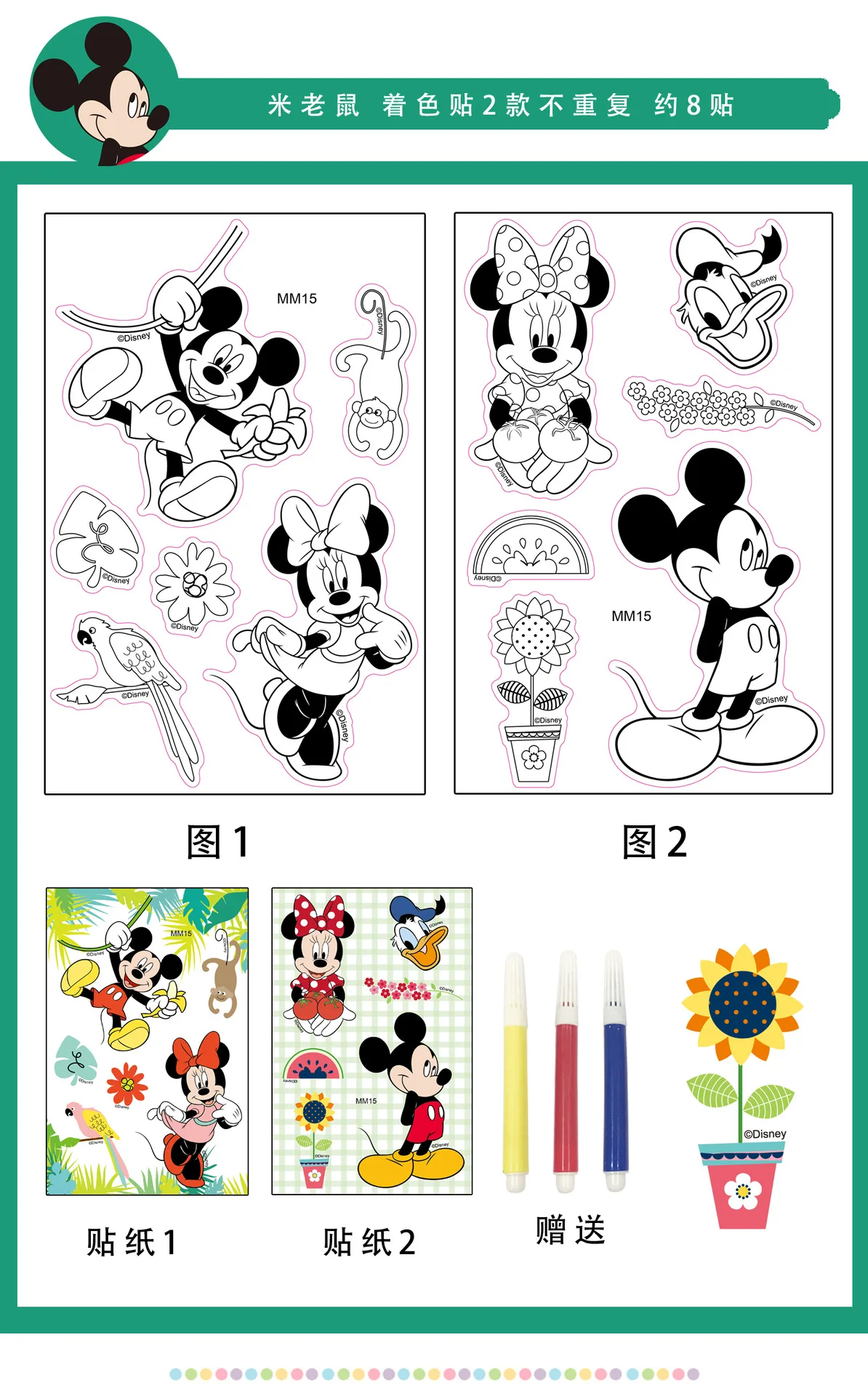 Desene animate Disney culoare printesa congelate copii carte de desen gradinita desen de colorat Autocolante jucărie 2