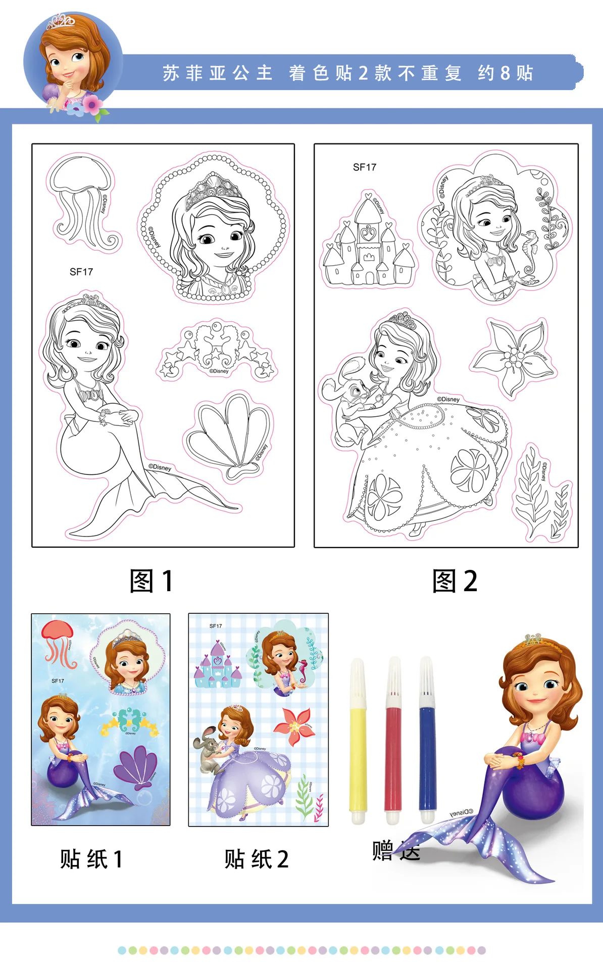 Desene animate Disney culoare printesa congelate copii carte de desen gradinita desen de colorat Autocolante jucărie 3