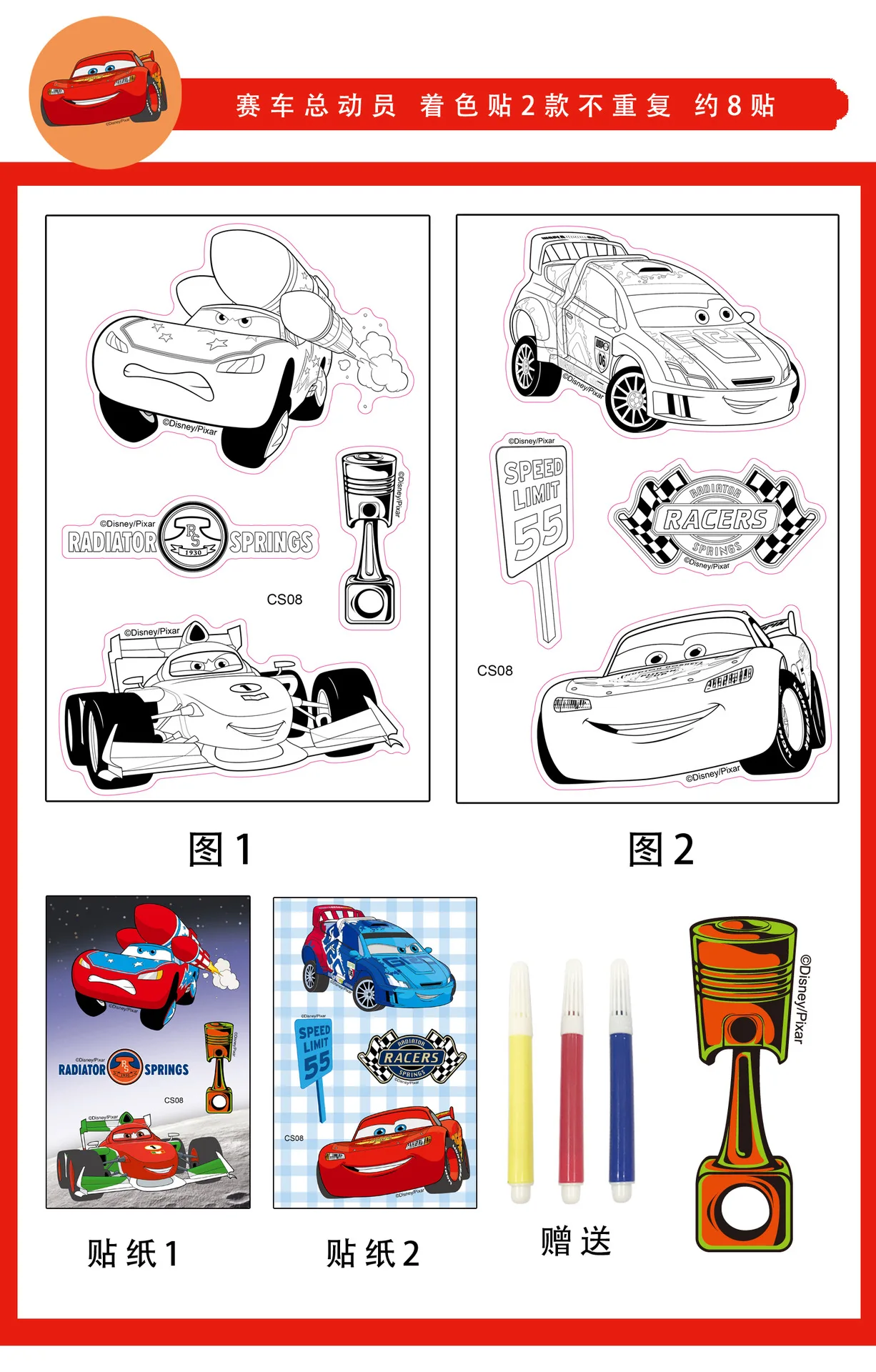 Desene animate Disney culoare printesa congelate copii carte de desen gradinita desen de colorat Autocolante jucărie 4