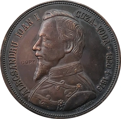 1906 Romania monede COPIA 40mm 0