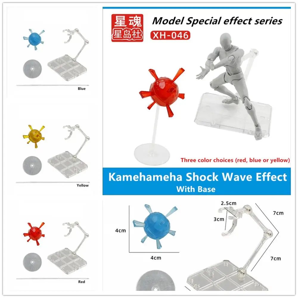 Steaua Sufletul model Kamehameha Efect Undă de Șoc pentru Saint Seiya Rider Mascat 6 inch model SX025 0