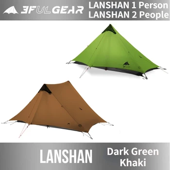 3F UL GEAR 2021 mai Noi Lanshan1 neue Versiune 230cm Lanshan 2 Ultrausor Camping 3/4 Saison 15D Silnylon Kolbenstangenlosen Zelt