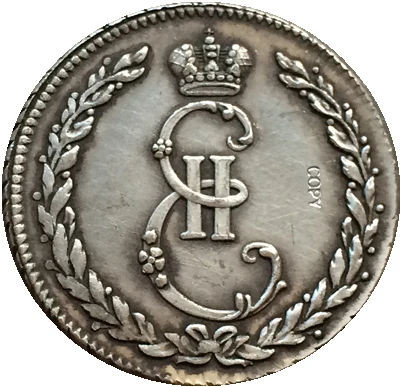 Monede rusești 1765 copia 22 mm