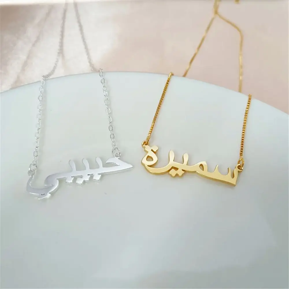 Personalizate Nume Arab Colier Pentru Femei Personalizate Din Oțel Inoxidabil De Aur Caseta Lanț Arabă Scris Scrisoare Pandantiv Coliere