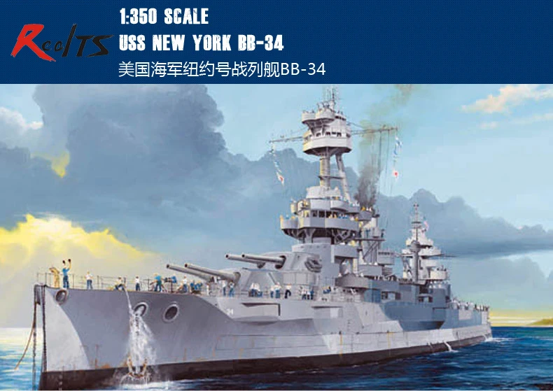 Trompetistul 1/350 05339 USS New York BB-34 0
