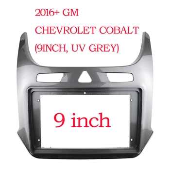 9 INCH Radio Cadru pentru Chevrolet Cobalt 2016+ Dash de Instalare Trim Kit Audio Android de Navigare GPS Fascia Stereo Panou Rama