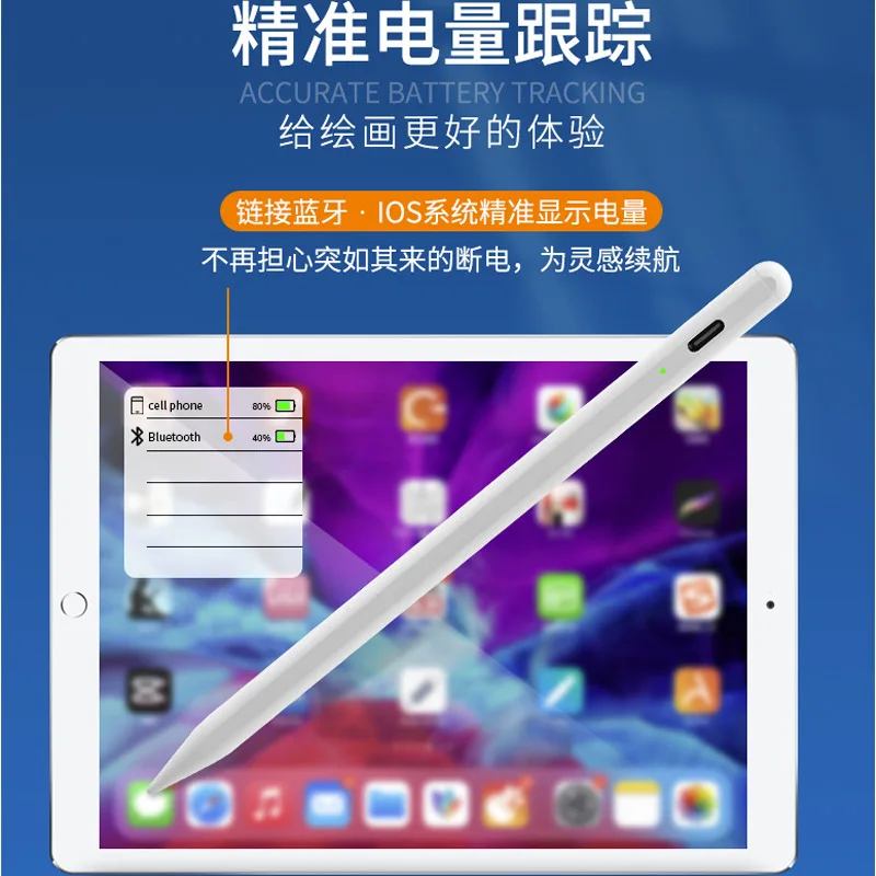 Pentru Apple Pencil 2 1 cu Bluetooth pentru iPad Creion de Respingere a Înclina Stilou pentru iPad Air 4 5 Pro 11 12.9 Mini 6 Stylus 1