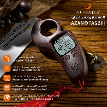 AL-FAJIA Digital Tasbih Contor de Timp de Rugăciune Islamică Athan Sunet Memento Tasbeeh Conta pentru Bărbați/Femei/Copii 2