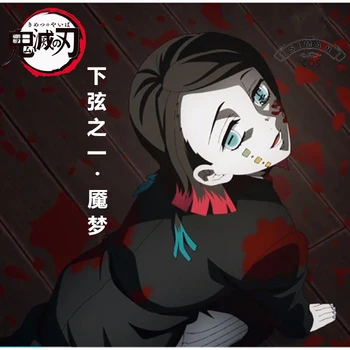 Anime! Demon Slayer: Kimetsu nu Yaiba Enmu Frumos Minunat Uniformă Cosplay Costum de Halloween de zi cu Zi Costum Unisex Livrare Gratuita 2