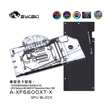 Bykski VGA coolier Apă, Bloc pentru XFX Radeon RX 6600XT Speedster Mercedes 308 GPU Card de Răcire din Cupru, Radiator a-XF6600XT-X