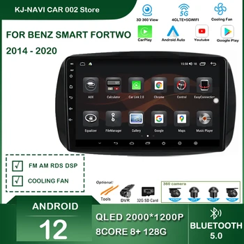 Carplay Radio Auto Pentru Mercedes Smart 453 Fortwo 2014 - 2020 Android 12 Autoradio Player Multimedia QLED 2Din DVD Stereo Unitatii