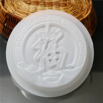 Castron mare forma cu cuvânt Chinez FU forma PP plastic semi-transparent Budinca de jeleu bomboane de pâine matriță pentru copt DIY consumabile