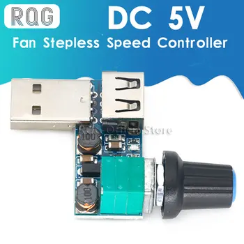 DC 5V USB Fan Controler de Viteză fără Trepte Regulator cu Comutator de Viteza Modulul Ventilator Guvernatorul Volumul Regulator de Bord