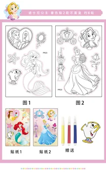 Desene animate Disney culoare printesa congelate copii carte de desen gradinita desen de colorat Autocolante jucărie 1