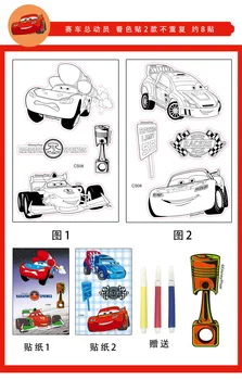 Desene animate Disney culoare printesa congelate copii carte de desen gradinita desen de colorat Autocolante jucărie 4