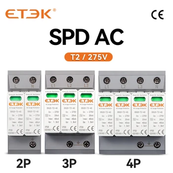 ETEK Casa Surge Protector Dispozitiv Protector de Supratensiune de Protecție de Tip SPD T2 AC 2P 3P 4P 20KA~40KA 275V EKU5