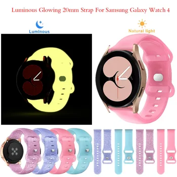 Fierbinte Strălucire Luminoasă Silicon Curea 20mm Pentru Samsung Galaxy Watch 4 40mm 44mm Galaxy Watch 4 classic 42mm 46mm Watchband Brățară