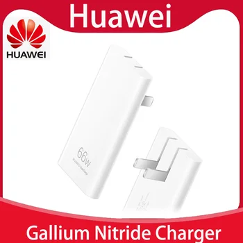 Huawei Nitrură de Galiu GAN ultra subțire încărcător (max 66W) Slim fuselaj Poate Tehnologie Multi categoria compatibilitate dispozitiv