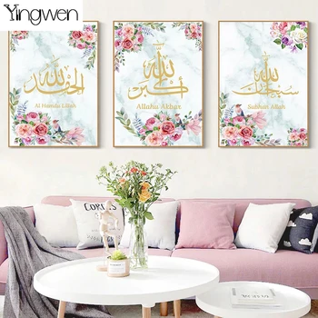 Islamic Triptic Floral Roz Marmură DIY Diamant Pictura, Caligrafie Musulman Postere Full Diamond Broderie Islamic Decor Acasă