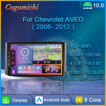 Masina de Player Multimedia Pentru Chevrolet AVEO T250 2006 - 2012 Radio Auto Android 10 Auto Stereo GPS Carplay DSP 8 Core 128G Unitatea de Cap