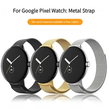 Metal Benzi de Oțel Inoxidabil Compatibil cu Google Pixel Ceas Trupa, Magnetic Plasă Bucla Curea Bratara pentru Google Pixel Ceas 0
