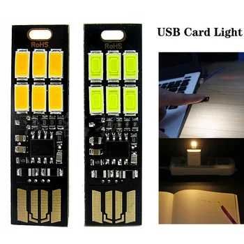 Mini Buzunar Card USB de Alimentare 6 LED Breloc cu Lumina de Noapte 1.2 W 5V Presă de Mână Senzor Potrivit pentru Power Bank Calculator Laptop