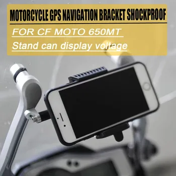 Motocicleta USB Navigare prin GPS Suport Antișoc Aliaj de Aluminiu PENTRU CF MOTO 650MT 650 MT MT650 CF650MT