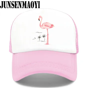 Noi Flamingo Capac Fete Femei Pălărie Trandafir Roz Capac Drăguț de Vară Minunat Sepci Sapca Hip-Hop Plasă de Sepci de Baseball Hat pentru Femei, Copii, Copil
