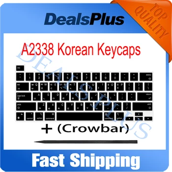 Noul Laptop de Înlocuire A2338 coreea Coreea KR Taste Tastele Set Complet + Rangă Pentru Macbook Pro Retina 13