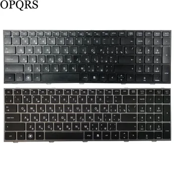 Noul rusă tastatura Laptop Pentru HP probook 4540 4540S 4545 4545S 4740 4740S cu cadru RU tastatura