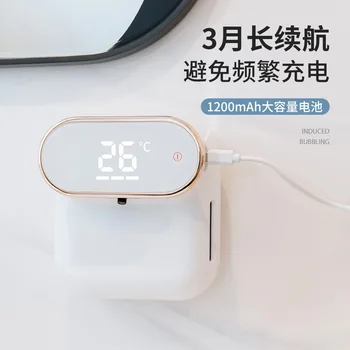 Noul Xiaomi Inteligent InductionAutomatic Dozator de Săpun Montat pe Perete LED de Afișare a Temperaturii USB Reîncărcabilă Senzor Infraroșu Spuma 3