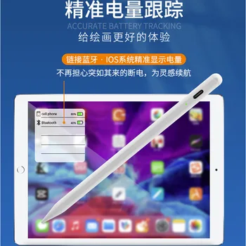 Pentru Apple Pencil 2 1 cu Bluetooth pentru iPad Creion de Respingere a Înclina Stilou pentru iPad Air 4 5 Pro 11 12.9 Mini 6 Stylus 1