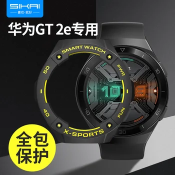 Pentru Huawei Watch GT2e GT 2e TPU Caz rezistent la Socuri Protector GT2 e Curea curea Bratara shell cadru de Accesorii Inteligente