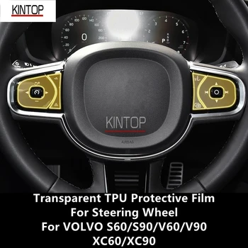 Pentru VOLVO S60/S90/V60/V90/XC60/XC90 Butoane de pe Volan Transparent TPU Folie de Protectie Anti-scratch Repair Film