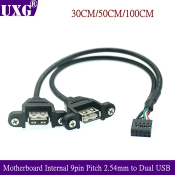 Placa de baza Interne 9pin 2.54 mm Dual Port USB 2.0, O Femeie Șurub de Blocare a Panoului de Montare Cablu de 30cm/50cm