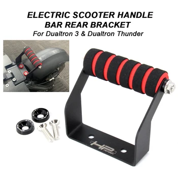 Scuter Electric Mâner Pentru DUALTRON ULTRA DTX spider Thunder skateboard electric Retrofit accesorii