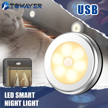 Smart LED Lumina de Noapte USB Reîncărcabilă Senzor Inteligent de Lumina LED Noapte fără Fir de Lumină Dulap Dormitor Rotund Lampa Corp de Lumină Dulap