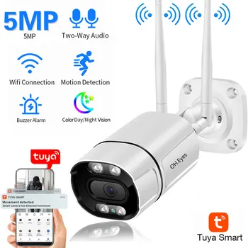 Tuya Inteligent Glonț în aer liber, Wifi IP Camera 5MP Impermeabil 3.6 mm Lentilă Două Moduri Audio Wireless, CCTV aparat de Fotografiat Plin de Culoare Viziune de Noapte