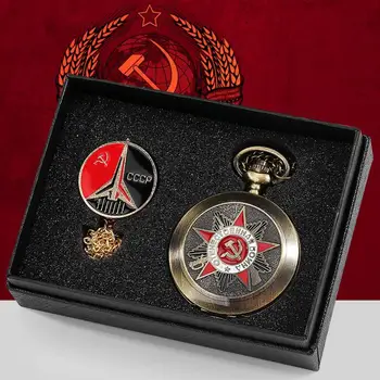 URSS Ceas de Buzunar Cadouri pentru Bărbați Uniunii Sovietice, Simbolul Comunismului Ceasuri Pandantiv Colier de Aur CCCP Pictograma Insigna de Rever Pin broșă 3
